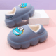 Papuci de iarnă pentru copii albaștri cu imprimeu monstrulet și interior moale din blană artificială